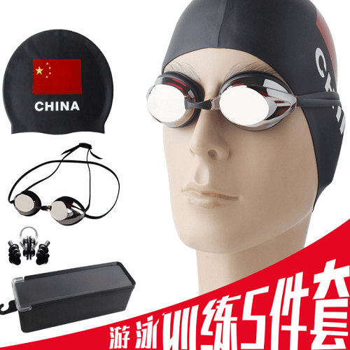 Maillots de bain 5 pièces